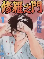 慢综艺午夜书店第5期高清在线观看